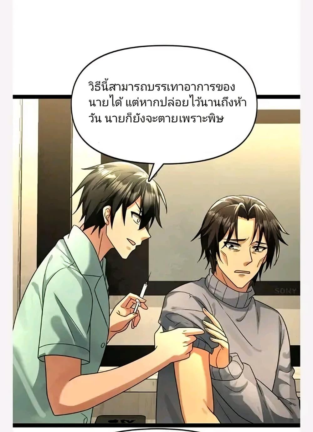 Manga-lc-com อ่านมังงะ อ่านการ์ตูน ออนไลน์ ฟรี Freezing the World I Built a Doomsday Safehouse ตอนที่ 1 2 3 4 5 6 7 8 9 10 11 12 13 14 ฟรี ไม่มีโฆษณา Manga-lc - อ่าน มังงะ อ่าน การ์ตูน ออนไลน์ อ่านมังงะ ฟรี