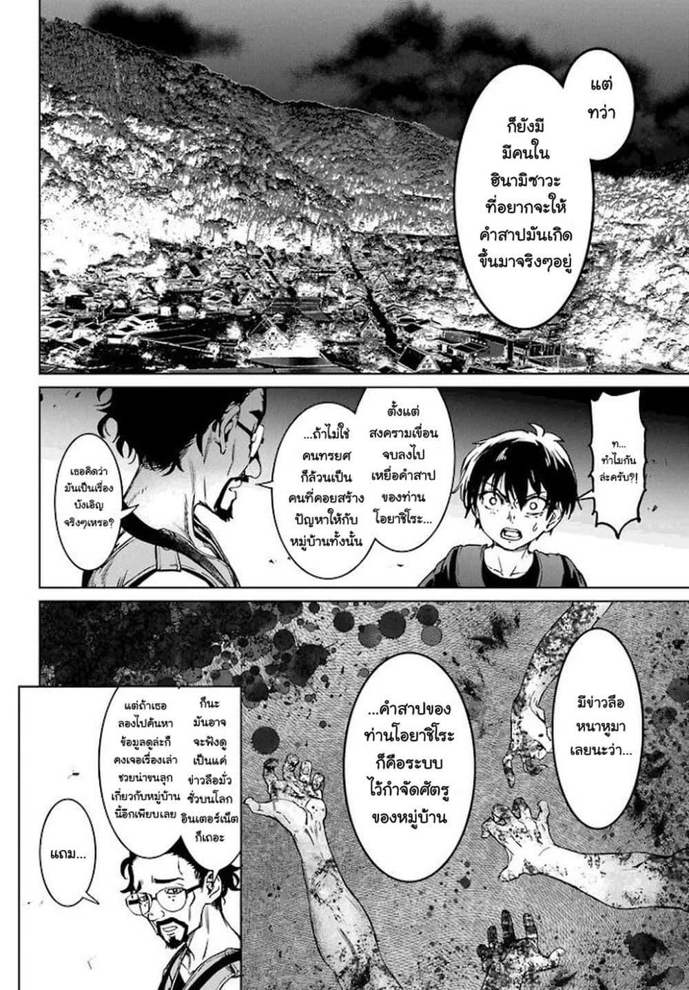 Manga-lc-com อ่านมังงะ อ่านการ์ตูน ออนไลน์ ฟรี Higurashi no Naku Koro ni Rei – Hoshiwatashi-hen ตอนที่ 1 2 3 4 5 6 7 8 9 10 11 12 13 14 ฟรี ไม่มีโฆษณา Manga-lc - อ่าน มังงะ อ่าน การ์ตูน ออนไลน์ อ่านมังงะ ฟรี