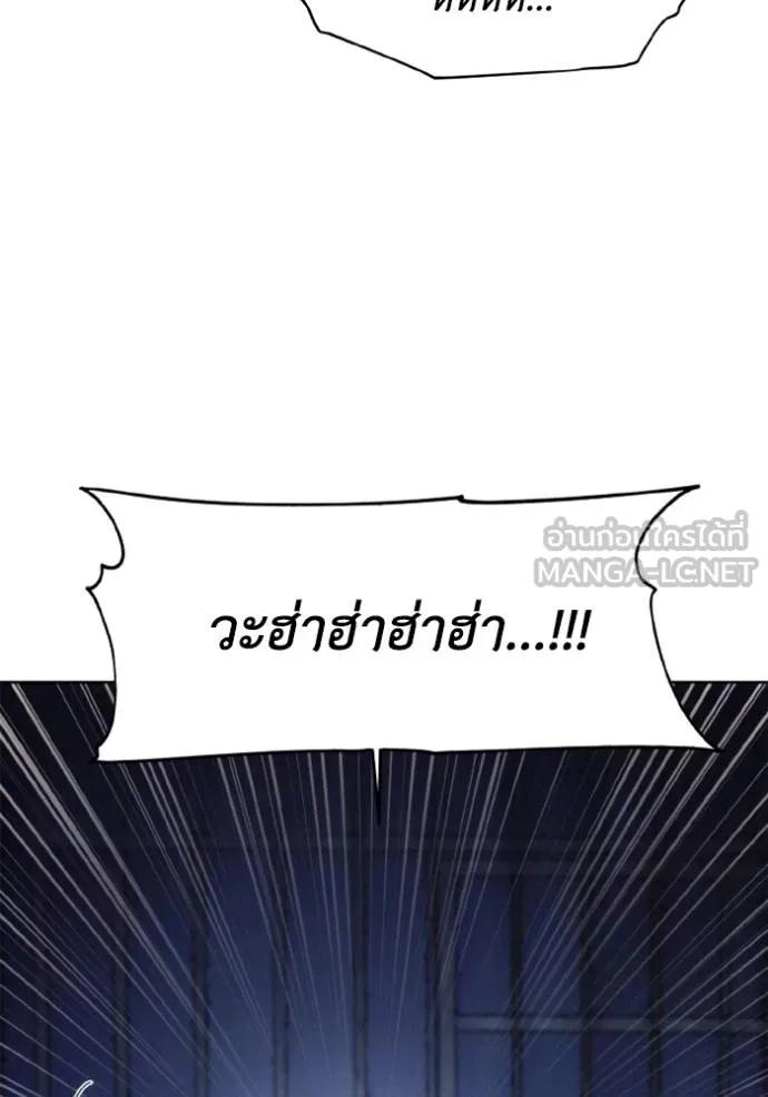 ศึกชิงบัลลังก์เทพเจ้ ตอนที่ 139 รูปที่ 102