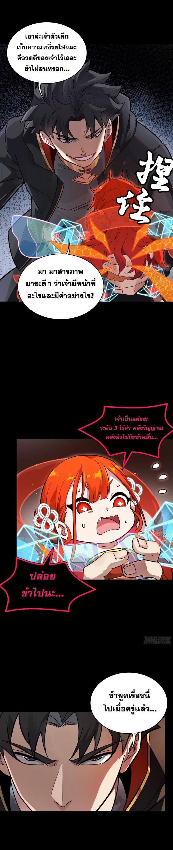 Manga-lc-com อ่านมังงะ อ่านการ์ตูน ออนไลน์ ฟรี Legend of Star General ตอนที่ 1 2 3 4 5 6 7 8 9 10 11 12 13 14 ฟรี ไม่มีโฆษณา Manga-lc - อ่าน มังงะ อ่าน การ์ตูน ออนไลน์ อ่านมังงะ ฟรี