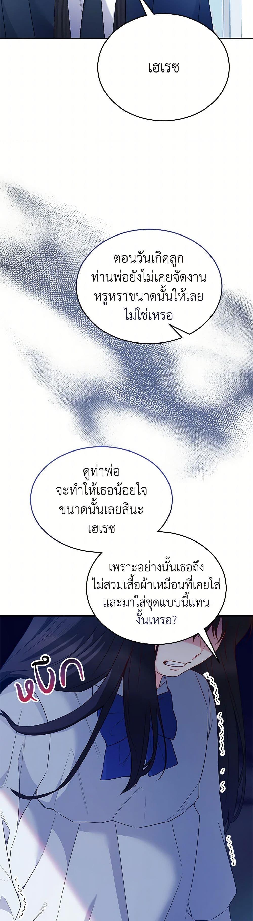 Manga-lc-com อ่านมังงะ อ่านการ์ตูน ออนไลน์ ฟรี Saved by Crazy Stepfather! ตอนที่ 1 2 3 4 5 6 7 8 9 10 11 12 13 14 ฟรี ไม่มีโฆษณา Manga-lc - อ่าน มังงะ อ่าน การ์ตูน ออนไลน์ อ่านมังงะ ฟรี
