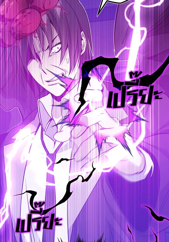 จอมเวทเกิดใหม่ในรอบ 66666 ปี ตอนที่ 25 รูปที่ 65