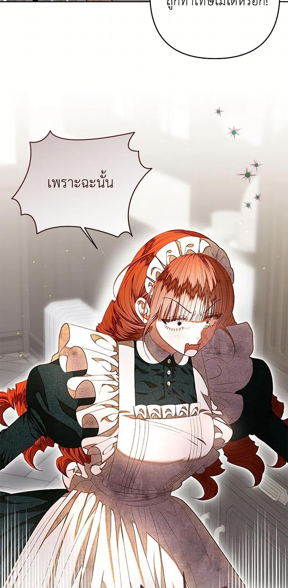 Manga-lc-com อ่านมังงะ อ่านการ์ตูน ออนไลน์ ฟรี The Princess Maid ตอนที่ 1 2 3 4 5 6 7 8 9 10 11 12 13 14 ฟรี ไม่มีโฆษณา Manga-lc - อ่าน มังงะ อ่าน การ์ตูน ออนไลน์ อ่านมังงะ ฟรี