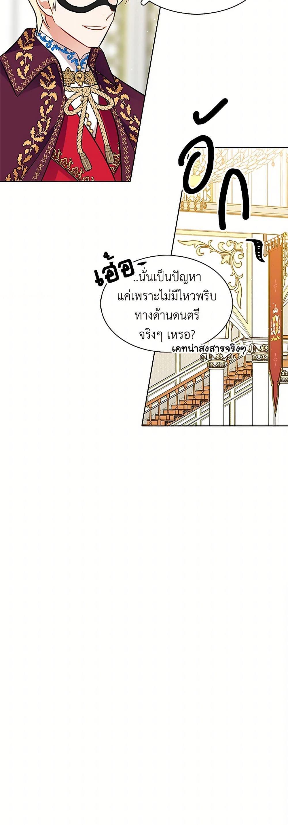 Manga-lc-com อ่านมังงะ อ่านการ์ตูน ออนไลน์ ฟรี The Detective Of Muiella ตอนที่ 1 2 3 4 5 6 7 8 9 10 11 12 13 14 ฟรี ไม่มีโฆษณา Manga-lc - อ่าน มังงะ อ่าน การ์ตูน ออนไลน์ อ่านมังงะ ฟรี