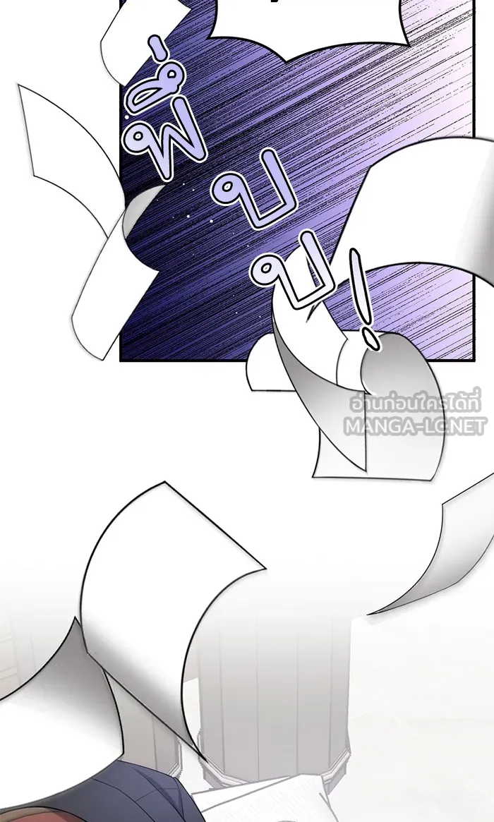 แด่ตัวละครโปรดที่ถูกทิ้ง ตอนที่ 21 รูปที่ 51