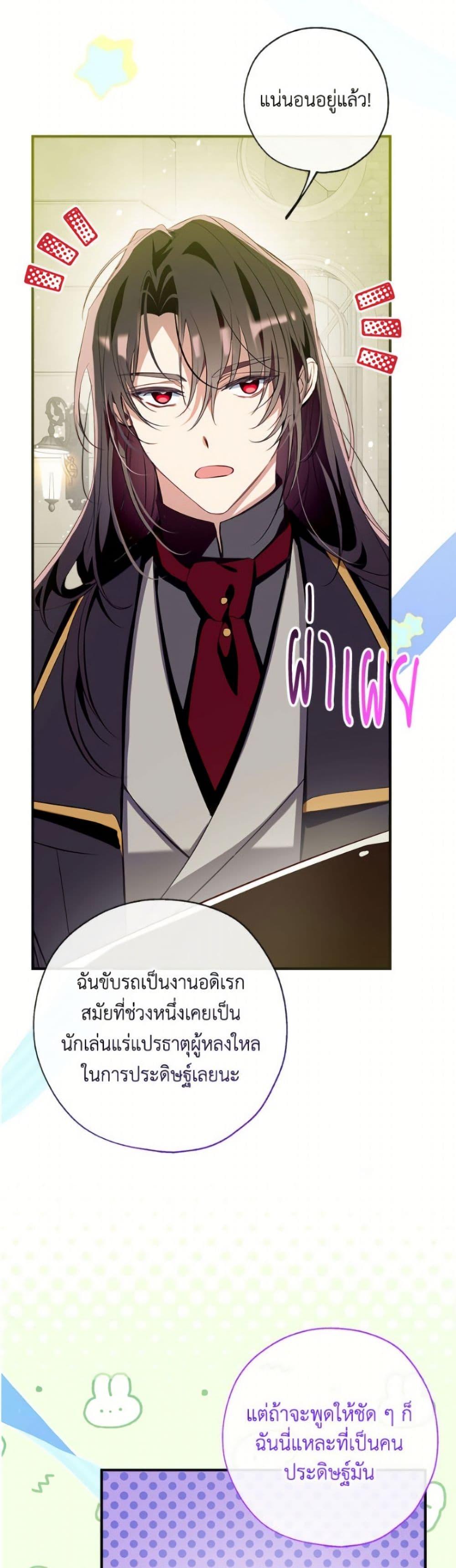 Manga-lc-com อ่านมังงะ อ่านการ์ตูน ออนไลน์ ฟรี Can We Become a Family ตอนที่ 1 2 3 4 5 6 7 8 9 10 11 12 13 14 ฟรี ไม่มีโฆษณา Manga-lc - อ่าน มังงะ อ่าน การ์ตูน ออนไลน์ อ่านมังงะ ฟรี