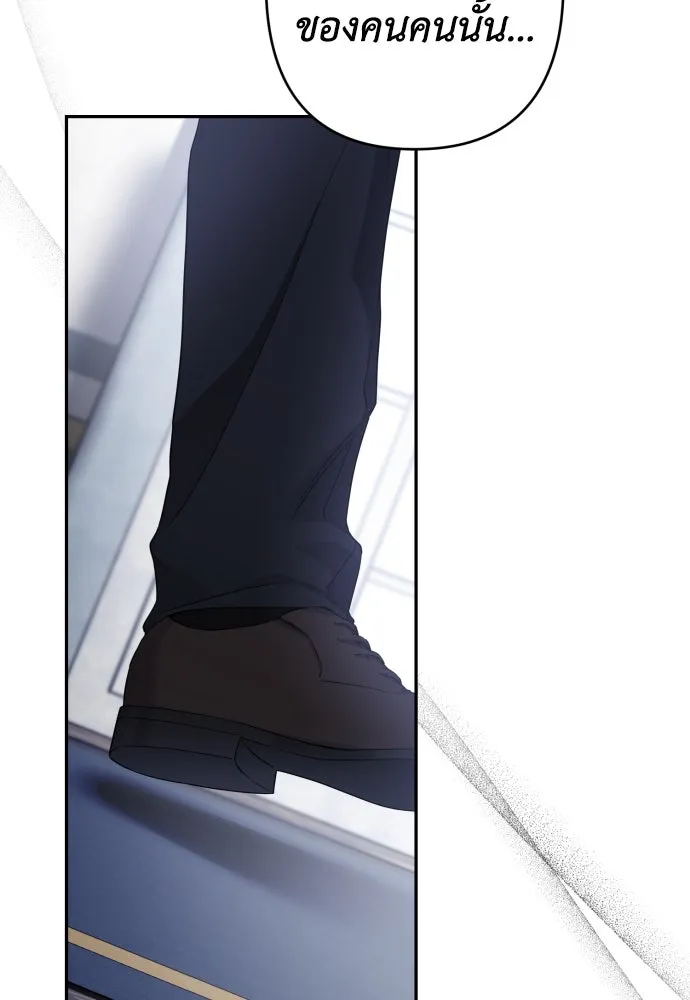 เลดี้มินต์ ตอนที่ 103 รูปที่ 140