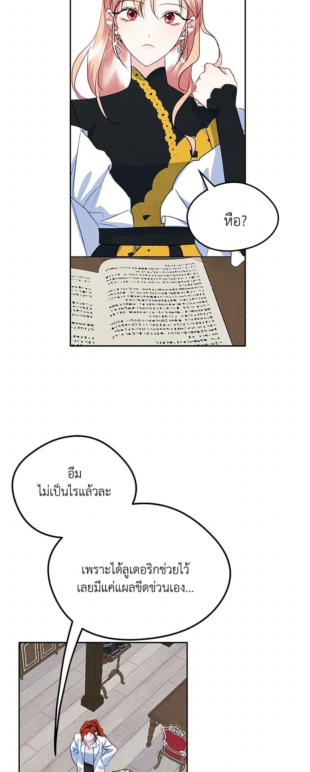 Manga-lc-com อ่านมังงะ อ่านการ์ตูน ออนไลน์ ฟรี I Became The Male Lead’s Female Friend ตอนที่ 1 2 3 4 5 6 7 8 9 10 11 12 13 14 ฟรี ไม่มีโฆษณา Manga-lc - อ่าน มังงะ อ่าน การ์ตูน ออนไลน์ อ่านมังงะ ฟรี