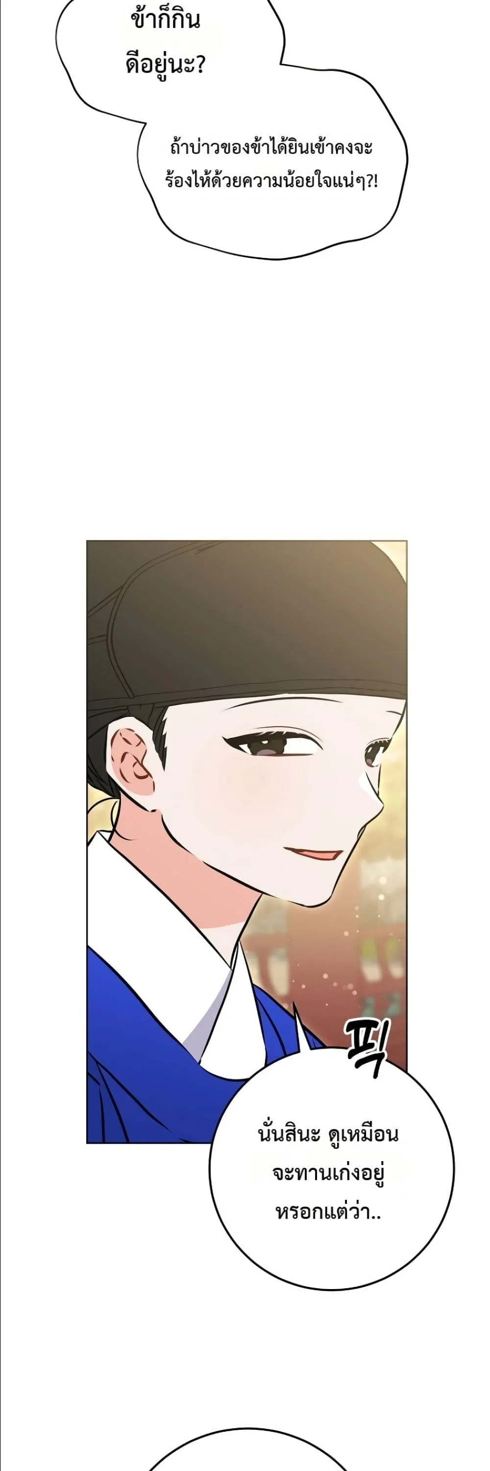 Manga-lc-com อ่านมังงะ อ่านการ์ตูน ออนไลน์ ฟรี The Princess’s Guide to a Perfect Life ตอนที่ 1 2 3 4 5 6 7 8 9 10 11 12 13 14 ฟรี ไม่มีโฆษณา Manga-lc - อ่าน มังงะ อ่าน การ์ตูน ออนไลน์ อ่านมังงะ ฟรี
