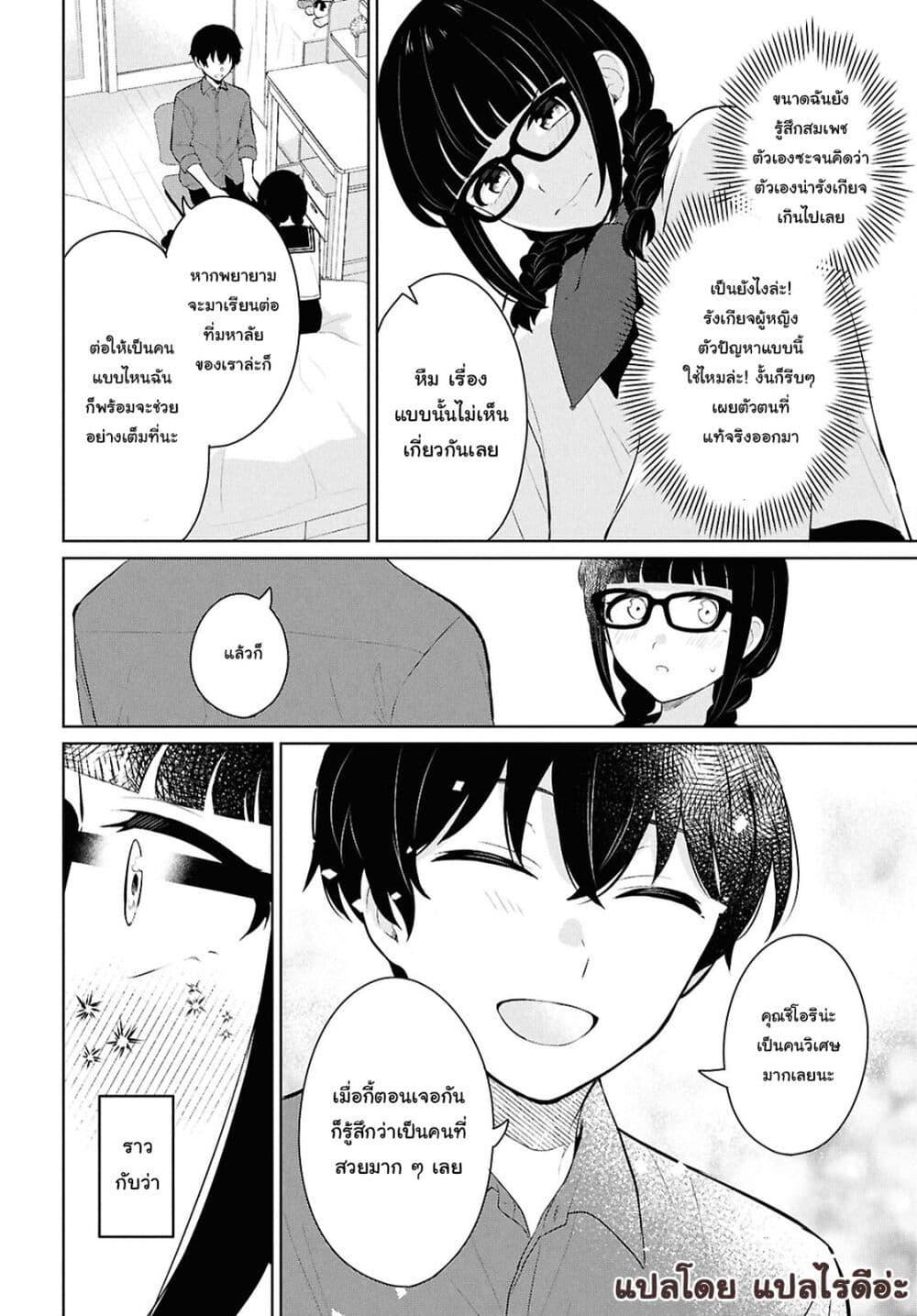 Manga-lc-com อ่านมังงะ อ่านการ์ตูน ออนไลน์ ฟรี Danjohi 15 no Sekai demo Futsu ni Ikirareru to Omotta ~ Geki Juu Kanjou na Kanojotachi ga Mujikaku Danshi ni Honrousaretara ตอนที่ 1 2 3 4 5 6 7 8 9 10 11 12 13 14 ฟรี ไม่มีโฆษณา Manga-lc - อ่าน มังงะ อ่าน การ์ตูน ออนไลน์ อ่านมังงะ ฟรี