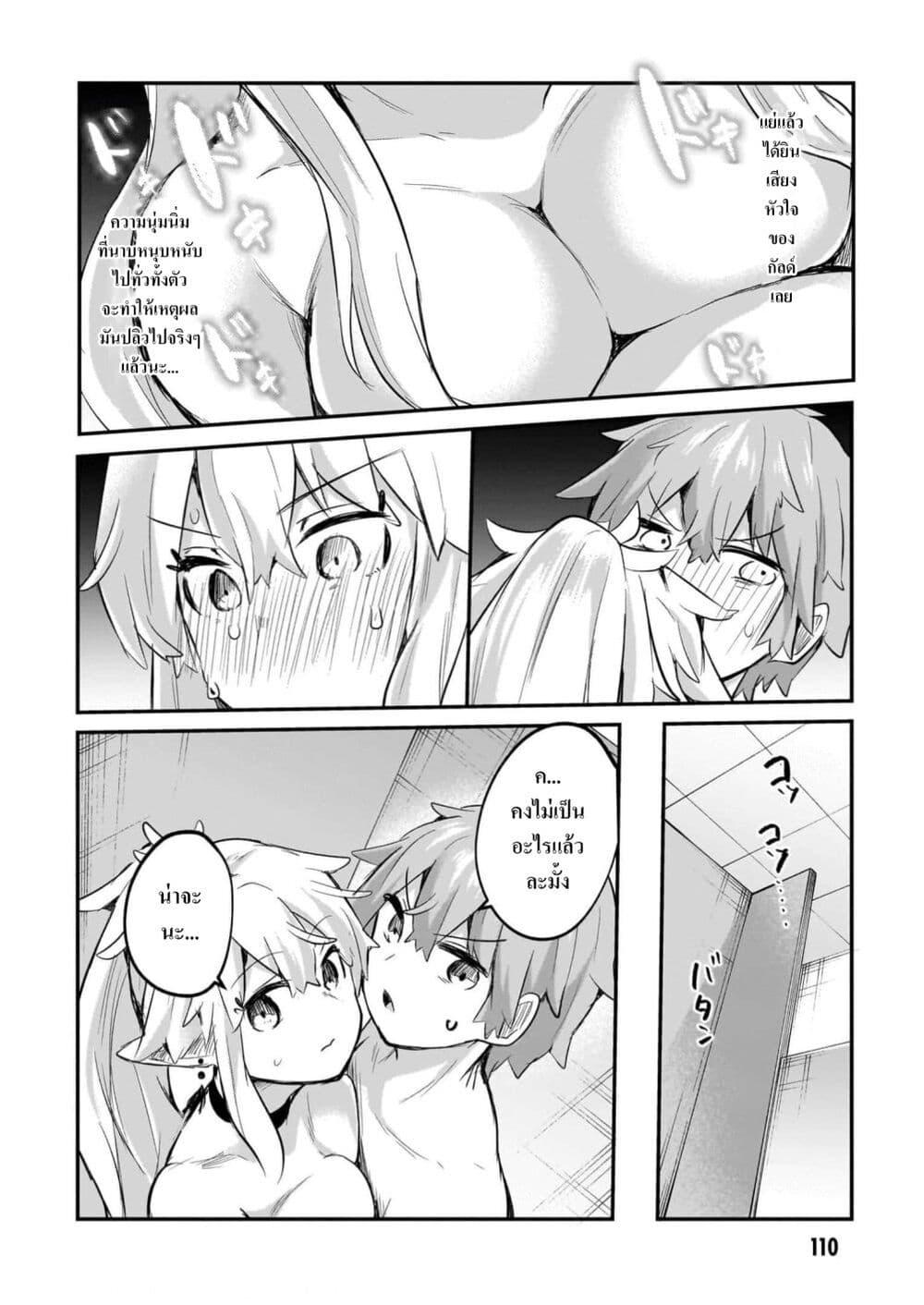 Manga-lc-com อ่านมังงะ อ่านการ์ตูน ออนไลน์ ฟรี Houkago no Dungeon Diver ~Nippon to Isekai wo Ikiki Dekiru You ni Natta Boku wa Level Up ni Isoshimi Masu~ ตอนที่ 1 2 3 4 5 6 7 8 9 10 11 12 13 14 ฟรี ไม่มีโฆษณา Manga-lc - อ่าน มังงะ อ่าน การ์ตูน ออนไลน์ อ่านมังงะ ฟรี