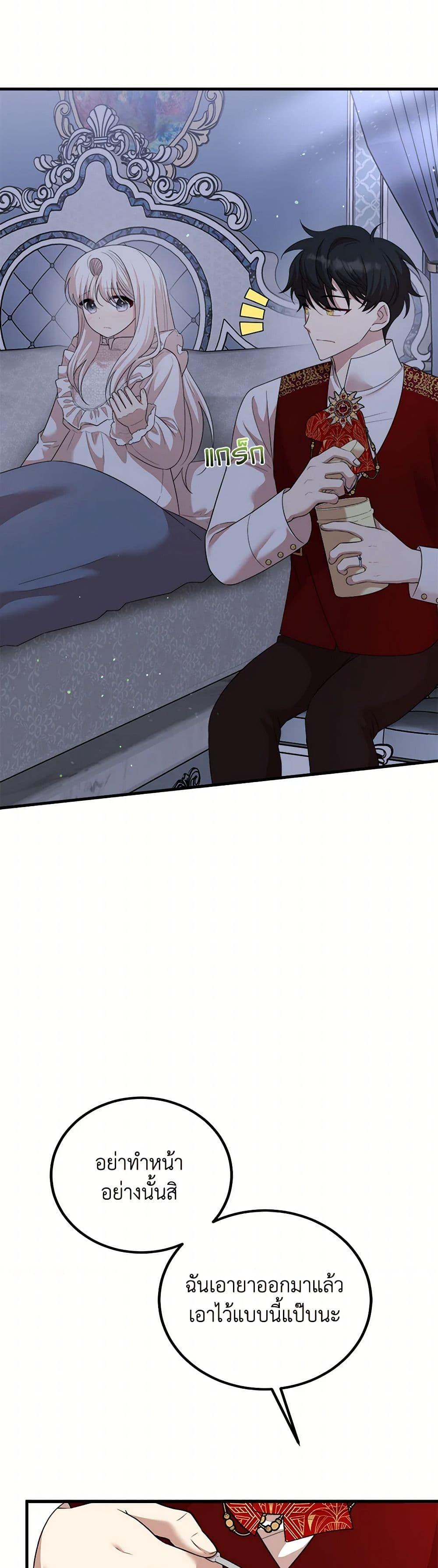 Manga-lc-com อ่านมังงะ อ่านการ์ตูน ออนไลน์ ฟรี Four Dangerous Brothers to My Rescue ตอนที่ 1 2 3 4 5 6 7 8 9 10 11 12 13 14 ฟรี ไม่มีโฆษณา Manga-lc - อ่าน มังงะ อ่าน การ์ตูน ออนไลน์ อ่านมังงะ ฟรี