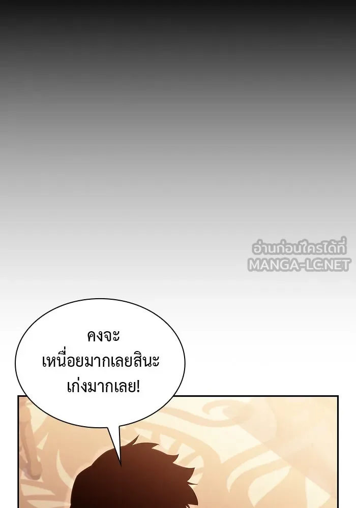 ลูกชายคนเล็กของดยุกคือมือสังหาร ตอนที่ 62 รูปที่ 42