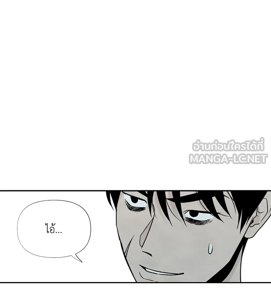 เหตุผลของคนไม่อยากอยู่ ตอนที่ 40 รูปที่ 72
