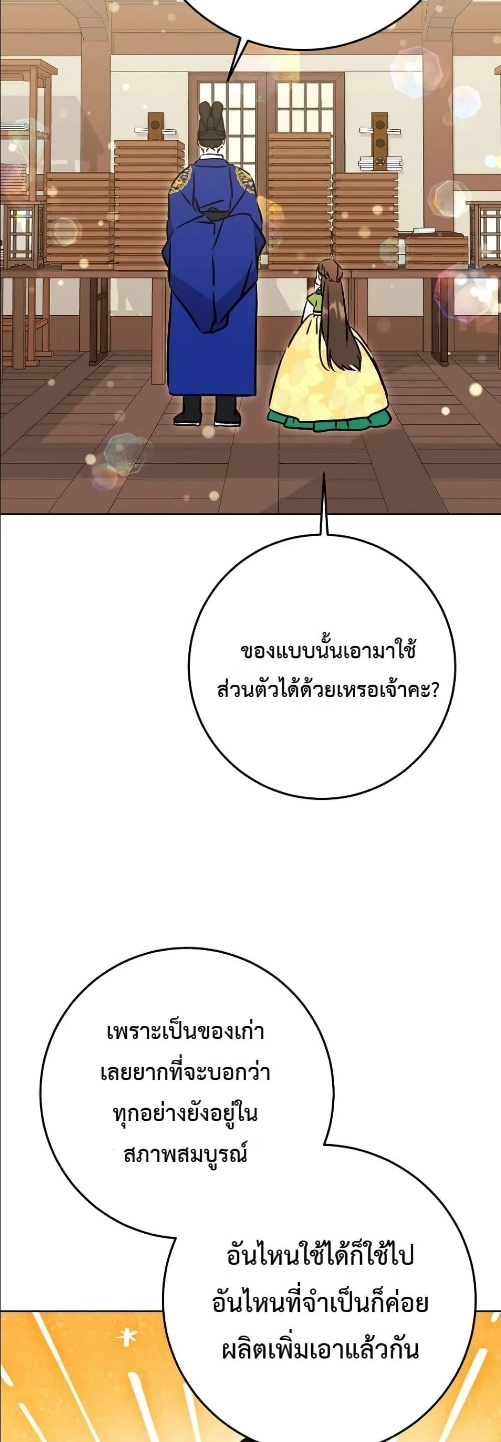 Manga-lc-com อ่านมังงะ อ่านการ์ตูน ออนไลน์ ฟรี The Princess’s Guide to a Perfect Life ตอนที่ 1 2 3 4 5 6 7 8 9 10 11 12 13 14 ฟรี ไม่มีโฆษณา Manga-lc - อ่าน มังงะ อ่าน การ์ตูน ออนไลน์ อ่านมังงะ ฟรี