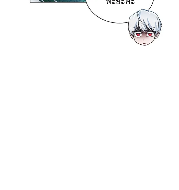 ผมไม่ได้เก่งอย่างที่คิด ตอนที่ 63 รูปที่ 41