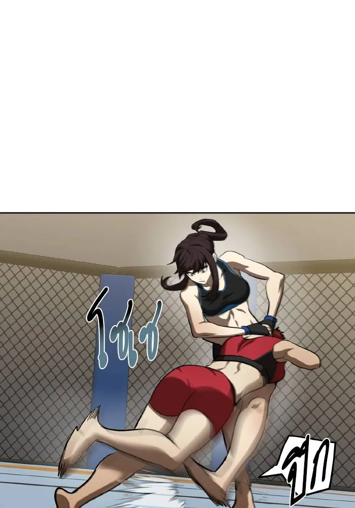 ราชาแห่งอ็อกทากอน ตอนที่ 73 รูปที่ 29