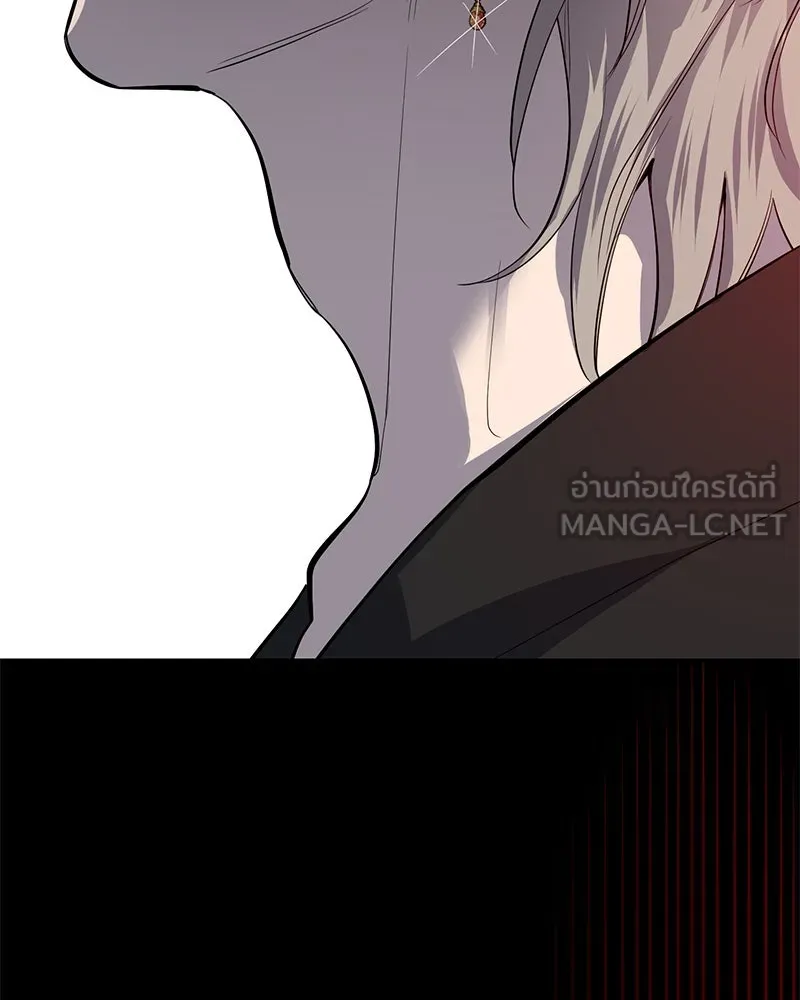 ตำนานเทพธิดาตกสวรรค์ ตอนที่ 72 รูปที่ 54