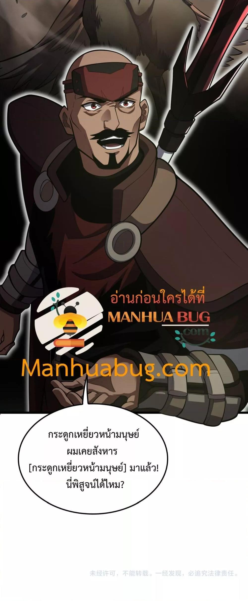 Manga-lc-com อ่านมังงะ อ่านการ์ตูน ออนไลน์ ฟรี DoomsdaySword ตอนที่ 1 2 3 4 5 6 7 8 9 10 11 12 13 14 ฟรี ไม่มีโฆษณา Manga-lc - อ่าน มังงะ อ่าน การ์ตูน ออนไลน์ อ่านมังงะ ฟรี