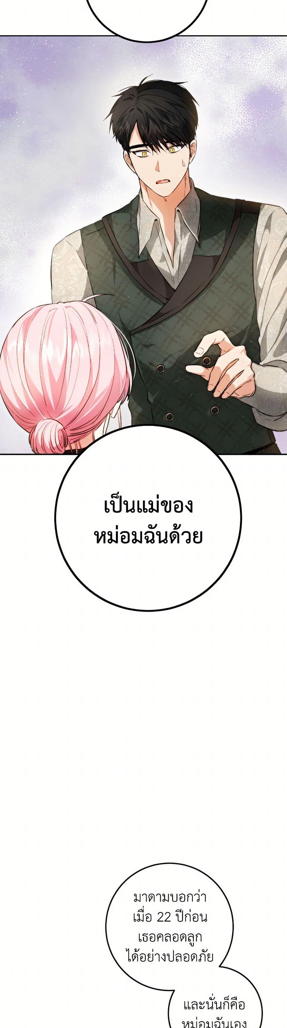Manga-lc-com อ่านมังงะ อ่านการ์ตูน ออนไลน์ ฟรี The Heiress’s Double Life ตอนที่ 1 2 3 4 5 6 7 8 9 10 11 12 13 14 ฟรี ไม่มีโฆษณา Manga-lc - อ่าน มังงะ อ่าน การ์ตูน ออนไลน์ อ่านมังงะ ฟรี