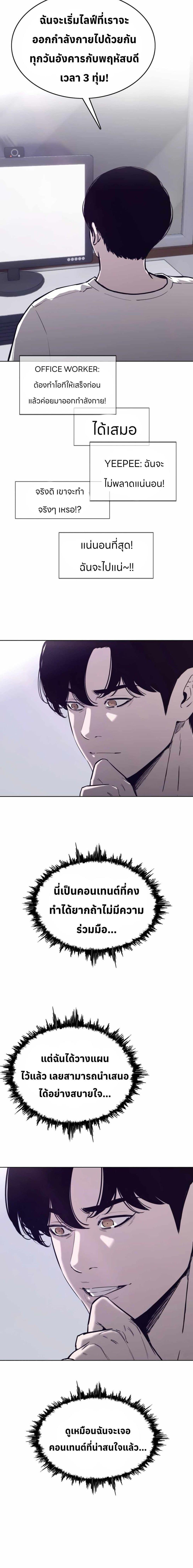 Manga-lc-com อ่านมังงะ อ่านการ์ตูน ออนไลน์ ฟรี Let’s Make a Contract ตอนที่ 1 2 3 4 5 6 7 8 9 10 11 12 13 14 ฟรี ไม่มีโฆษณา Manga-lc - อ่าน มังงะ อ่าน การ์ตูน ออนไลน์ อ่านมังงะ ฟรี