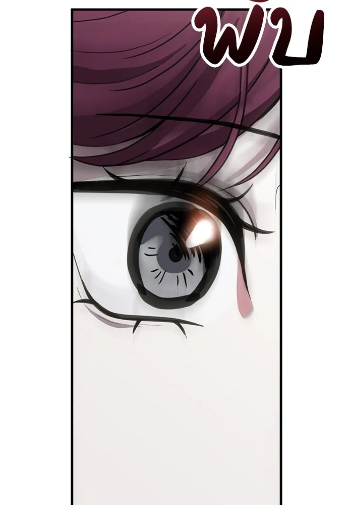 ชีวิตรักฉบับเดจาวู ตอนที่ 48 รูปที่ 56