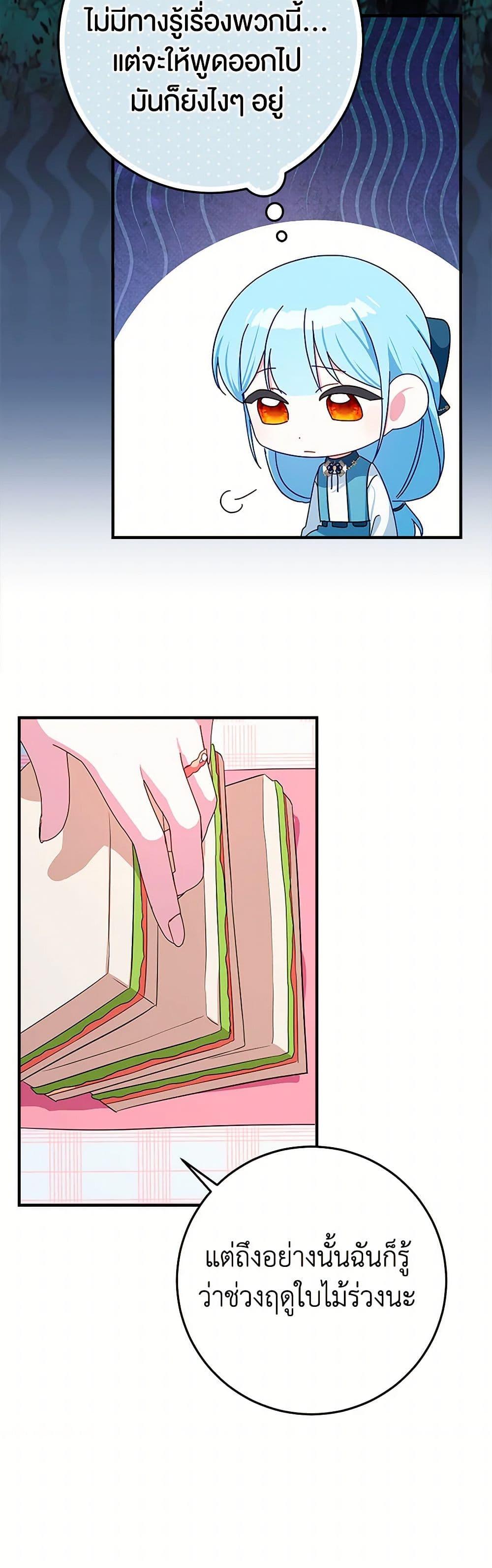 Manga-lc-com อ่านมังงะ อ่านการ์ตูน ออนไลน์ ฟรี Lady Blue Bird of the White Lion Family ตอนที่ 1 2 3 4 5 6 7 8 9 10 11 12 13 14 ฟรี ไม่มีโฆษณา Manga-lc - อ่าน มังงะ อ่าน การ์ตูน ออนไลน์ อ่านมังงะ ฟรี