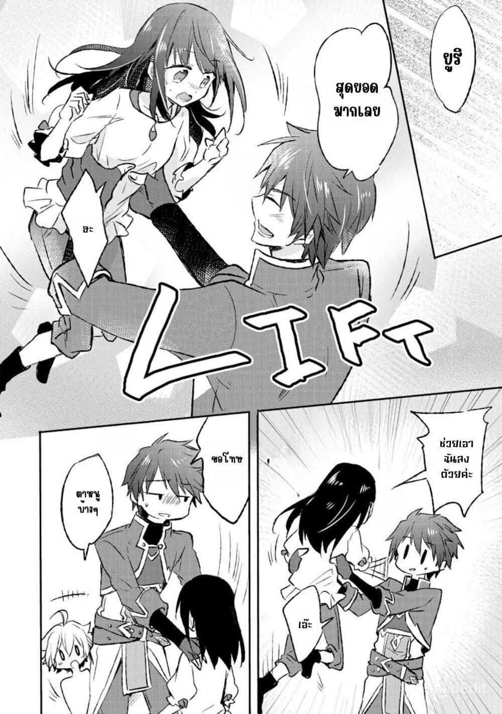 Manga-lc-com อ่านมังงะ อ่านการ์ตูน ออนไลน์ ฟรี I Decided to Cook Because the Potion was Soy Sauce ตอนที่ 1 2 3 4 5 6 7 8 9 10 11 12 13 14 ฟรี ไม่มีโฆษณา Manga-lc - อ่าน มังงะ อ่าน การ์ตูน ออนไลน์ อ่านมังงะ ฟรี