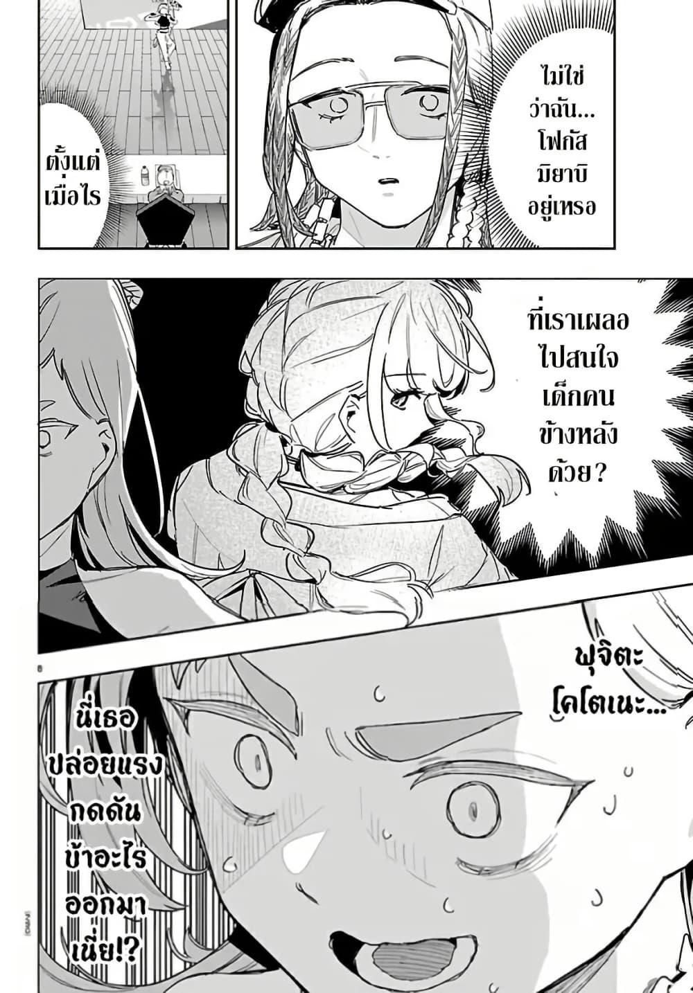 Manga-lc-com อ่านมังงะ อ่านการ์ตูน ออนไลน์ ฟรี Gakuen Idolm@aster Gold Rush ตอนที่ 1 2 3 4 5 6 7 8 9 10 11 12 13 14 ฟรี ไม่มีโฆษณา Manga-lc - อ่าน มังงะ อ่าน การ์ตูน ออนไลน์ อ่านมังงะ ฟรี