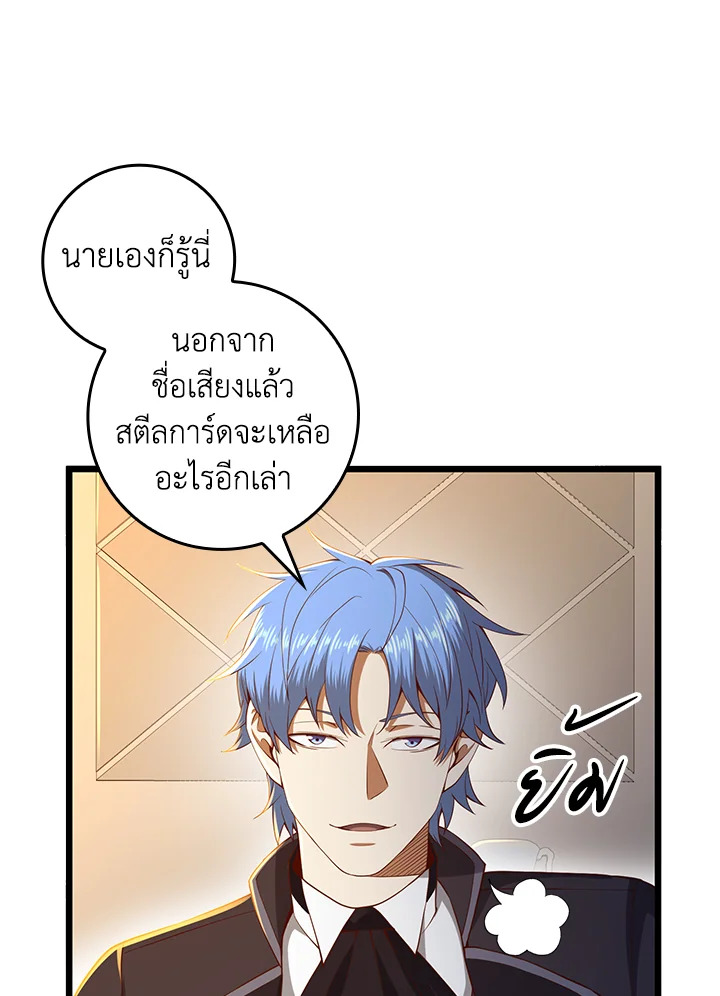 Manga-lc-com อ่านมังงะ อ่านการ์ตูน ออนไลน์ ฟรี The Lord of Coins ตอนที่ 1 2 3 4 5 6 7 8 9 10 11 12 13 14 ฟรี ไม่มีโฆษณา Manga-lc - อ่าน มังงะ อ่าน การ์ตูน ออนไลน์ อ่านมังงะ ฟรี