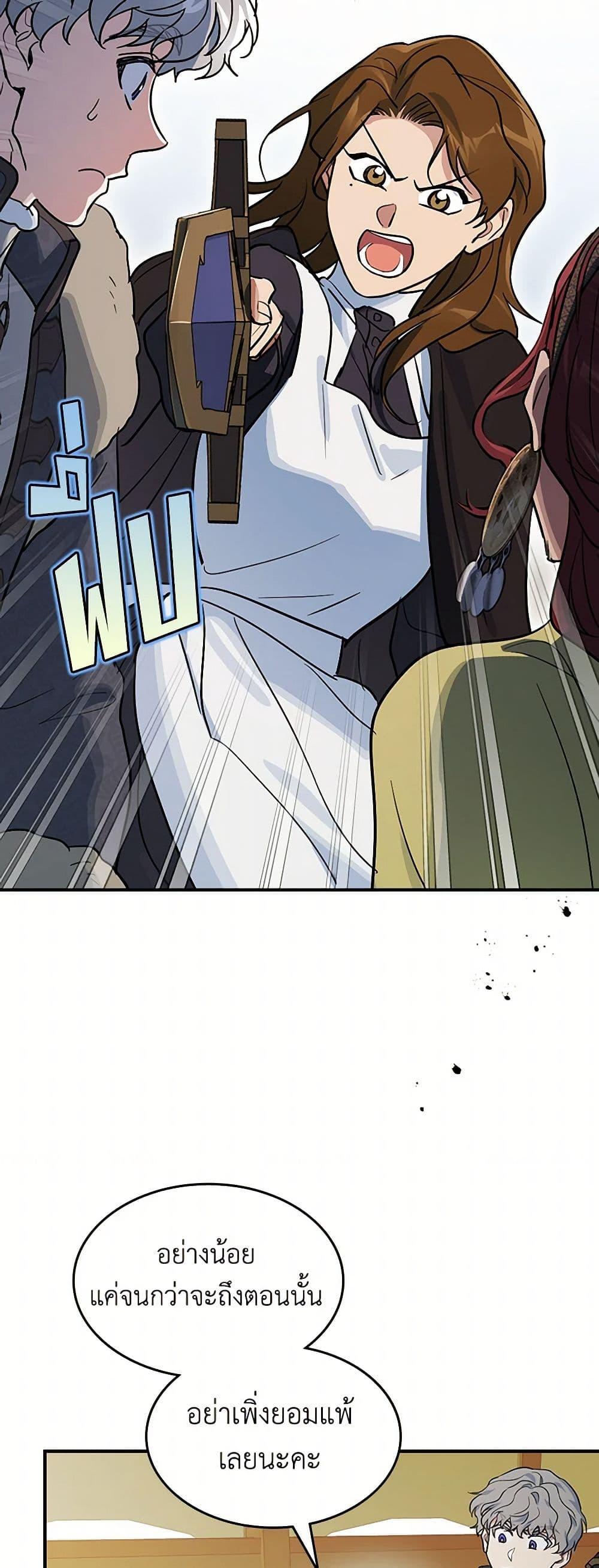 Manga-lc-com อ่านมังงะ อ่านการ์ตูน ออนไลน์ ฟรี The Lady and the Beast ตอนที่ 1 2 3 4 5 6 7 8 9 10 11 12 13 14 ฟรี ไม่มีโฆษณา Manga-lc - อ่าน มังงะ อ่าน การ์ตูน ออนไลน์ อ่านมังงะ ฟรี