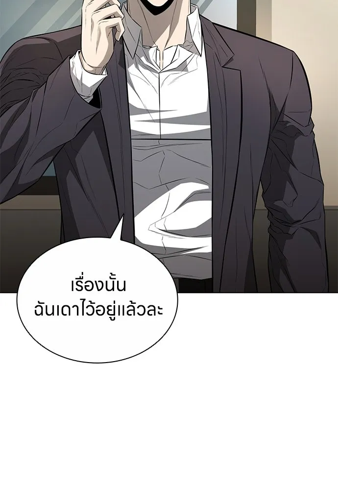 อัยการสายโหด ตอนที่ 8 รูปที่ 53