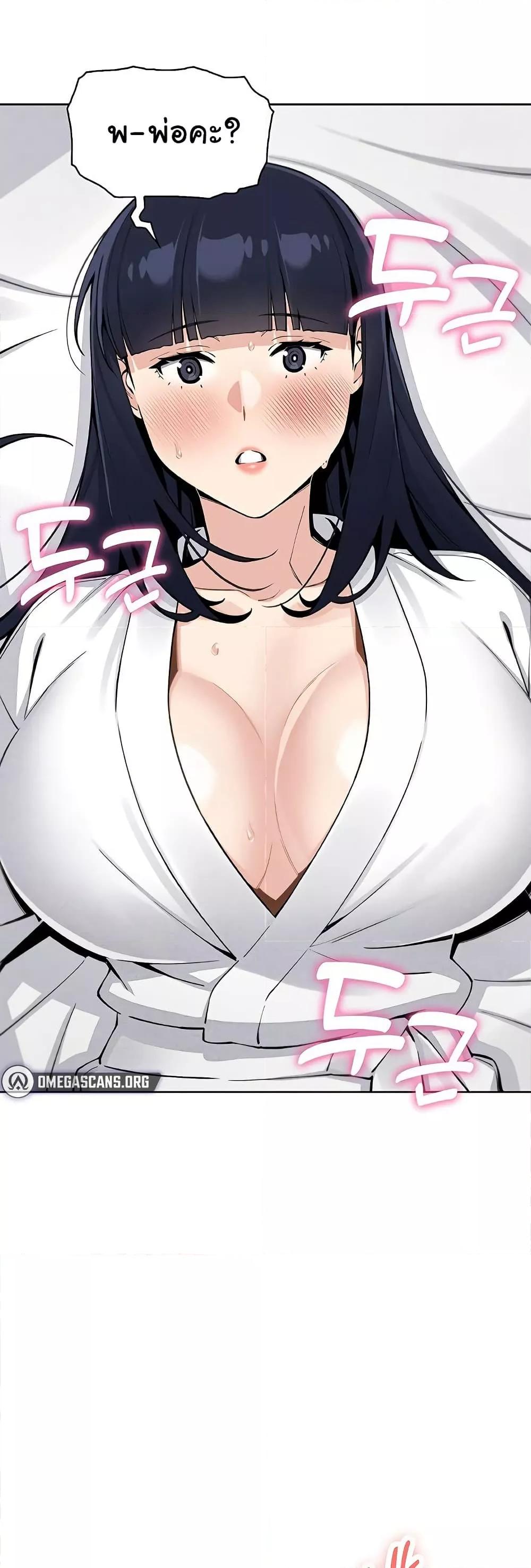 Doujin-Lc- อ่าน โดจิน มังฮวา เกาหลี ญี่ปุ่น จีน แปลไทย My Daughter ตอนที่ 1 2 3 4 5 6 7 8 9 10 11 12 13 14 ฟรี ไม่มีโฆษณา อ่าน โดจิน Manhwa เกาหลี ญี่ปุ่น จีน เรามีครบ คัดมาให้เน้นๆ โดจิน 18+ รับประกันความฟินโดย  Doujin Lc