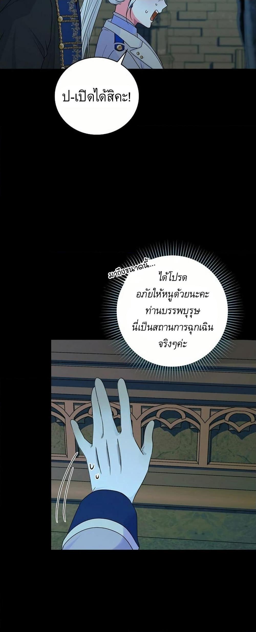 Manga-lc-com อ่านมังงะ อ่านการ์ตูน ออนไลน์ ฟรี Knight of the Frozen Flower ตอนที่ 1 2 3 4 5 6 7 8 9 10 11 12 13 14 ฟรี ไม่มีโฆษณา Manga-lc - อ่าน มังงะ อ่าน การ์ตูน ออนไลน์ อ่านมังงะ ฟรี