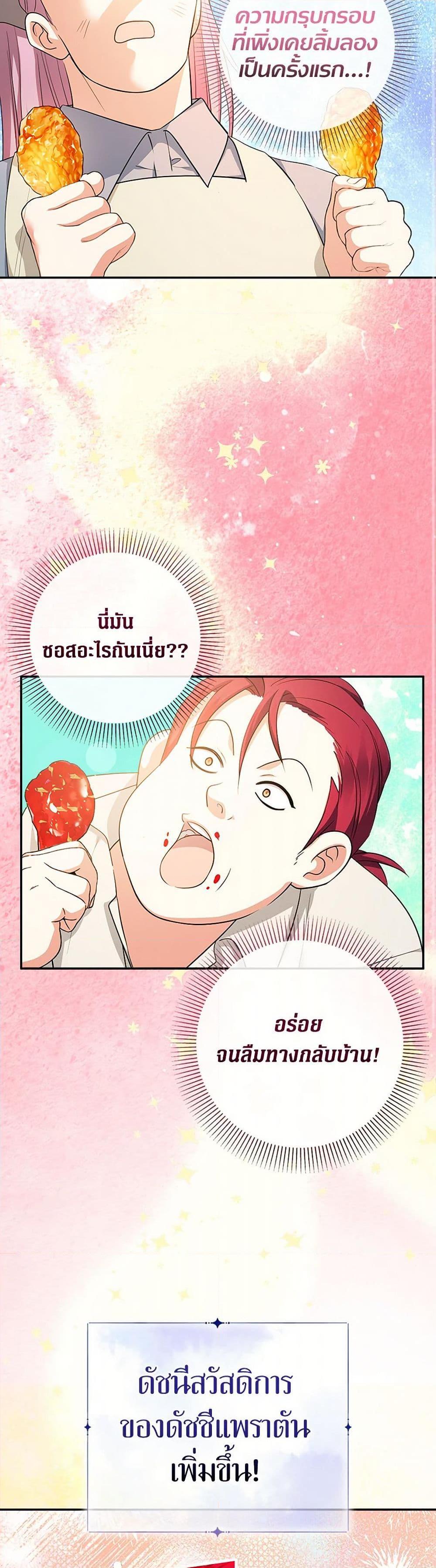 Manga-lc-com อ่านมังงะ อ่านการ์ตูน ออนไลน์ ฟรี Lord Baby Runs a Romance Fantasy With Cash ตอนที่ 1 2 3 4 5 6 7 8 9 10 11 12 13 14 ฟรี ไม่มีโฆษณา Manga-lc - อ่าน มังงะ อ่าน การ์ตูน ออนไลน์ อ่านมังงะ ฟรี
