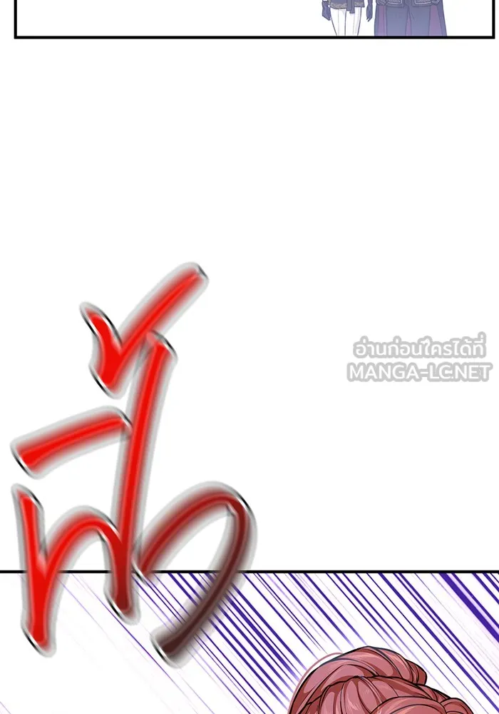 ห้องนอนลับของเจ้าหญิงต้องสาป ตอนที่ 122 ทรงปลดเปลื้องอาภรณ์เถิด รูปที่ 144