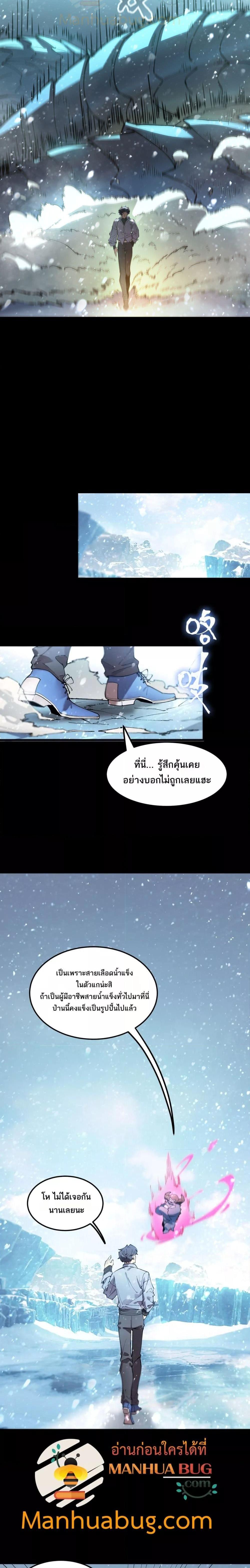 Manga-lc-com อ่านมังงะ อ่านการ์ตูน ออนไลน์ ฟรี SSSlevelSaint ตอนที่ 1 2 3 4 5 6 7 8 9 10 11 12 13 14 ฟรี ไม่มีโฆษณา Manga-lc - อ่าน มังงะ อ่าน การ์ตูน ออนไลน์ อ่านมังงะ ฟรี