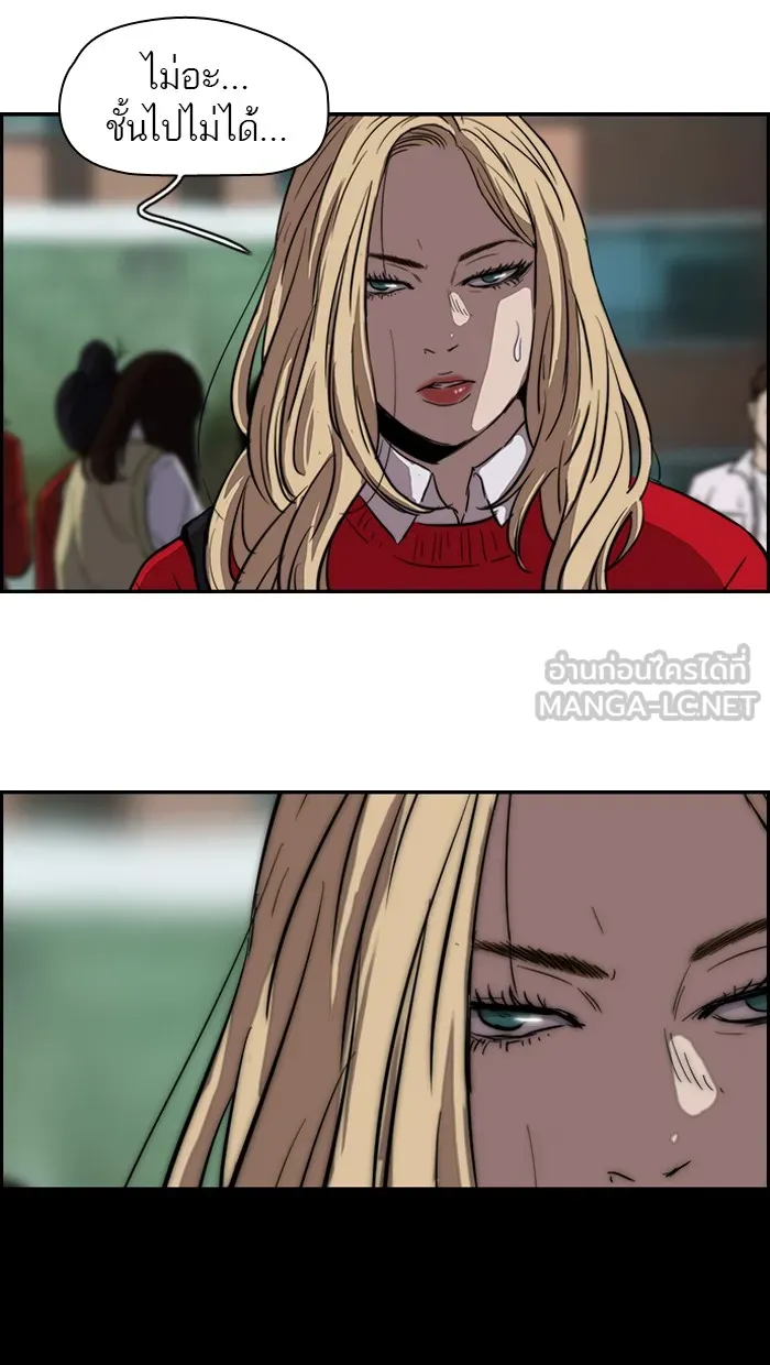 ปั่นสู้ฝันbrWind Breaker ตอนที่ 58 รูปที่ 9