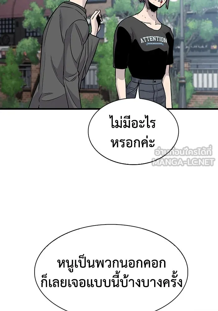 มีนา เกิดมาล่า ตอนที่ 72 รูปที่ 18