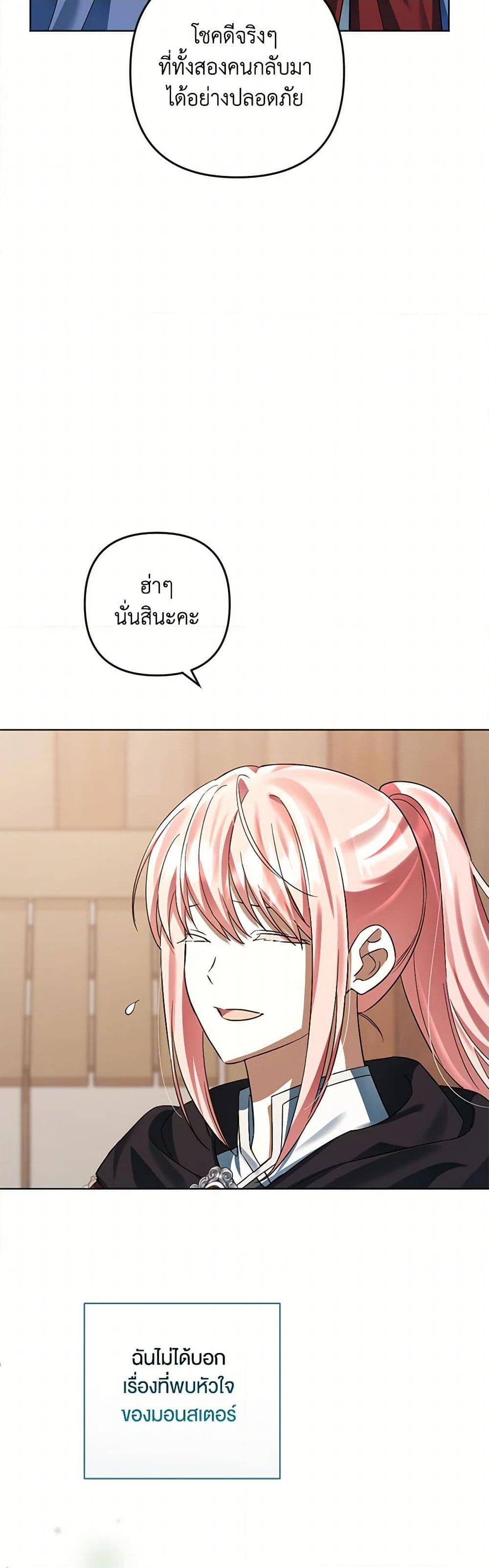 Manga-lc-com อ่านมังงะ อ่านการ์ตูน ออนไลน์ ฟรี You Awakened while I Was Dead ตอนที่ 1 2 3 4 5 6 7 8 9 10 11 12 13 14 ฟรี ไม่มีโฆษณา Manga-lc - อ่าน มังงะ อ่าน การ์ตูน ออนไลน์ อ่านมังงะ ฟรี