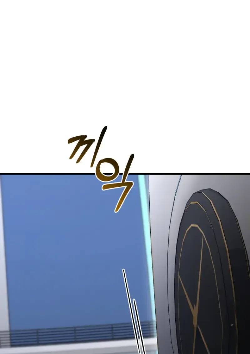 Player Who Returned 10_000 Years Later เพลเยอร_ผ_กล_บมาในรอบหม_นป_ ตอนที่ ตอนที่ 139 รูปที่ 78