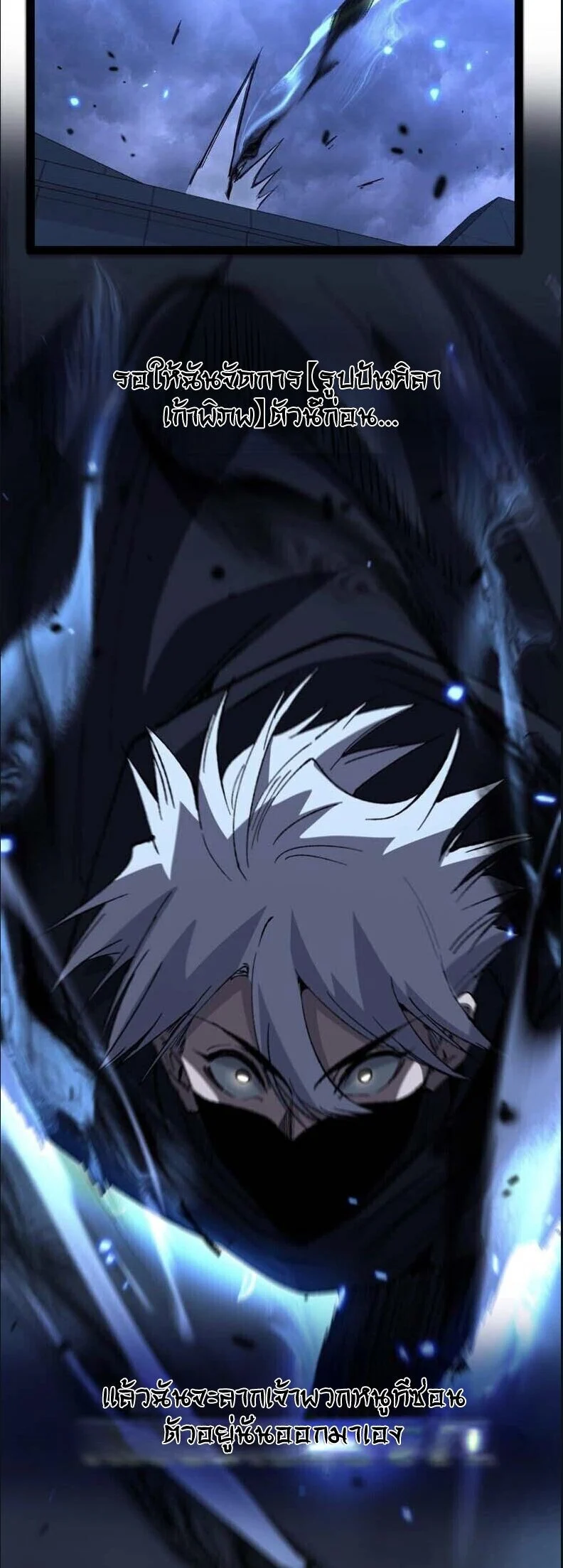 Manga-lc-com อ่านมังงะ อ่านการ์ตูน ออนไลน์ ฟรี God-level Assassin, I Am the Shadow นักฆ่าระดับเทพ ข้าคือเงา ตอนที่ 1 2 3 4 5 6 7 8 9 10 11 12 13 14 ฟรี ไม่มีโฆษณา Manga-lc - อ่าน มังงะ อ่าน การ์ตูน ออนไลน์ อ่านมังงะ ฟรี