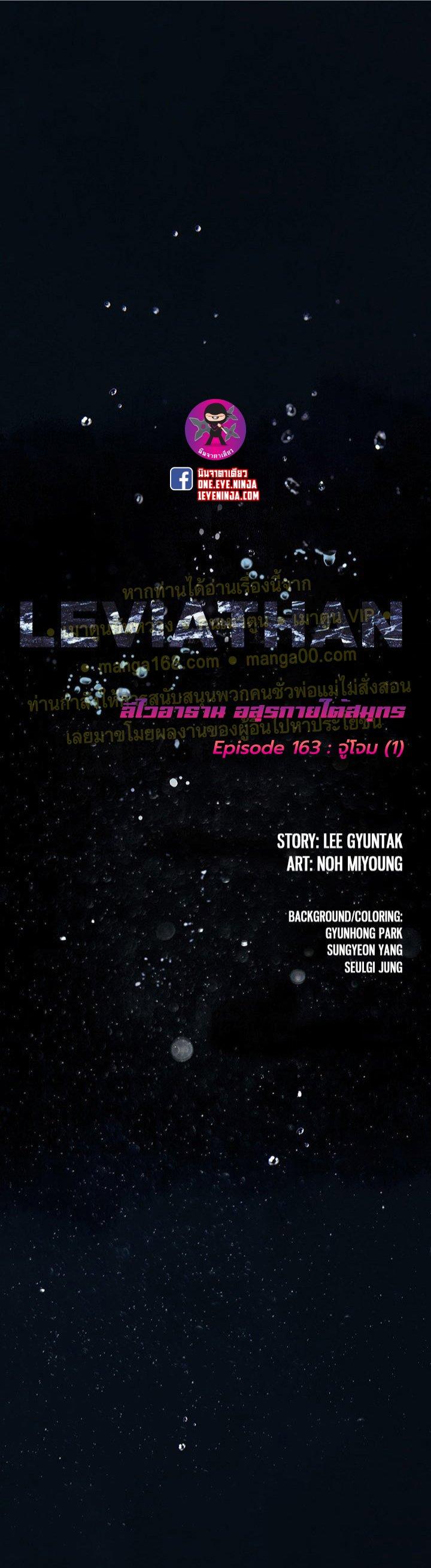 Manga-lc-com อ่านมังงะ อ่านการ์ตูน ออนไลน์ ฟรี Leviathan เลวีอาธาน อสูรกายใต้สมุทร ตอนที่ 1 2 3 4 5 6 7 8 9 10 11 12 13 14 ฟรี ไม่มีโฆษณา Manga-lc - อ่าน มังงะ อ่าน การ์ตูน ออนไลน์ อ่านมังงะ ฟรี