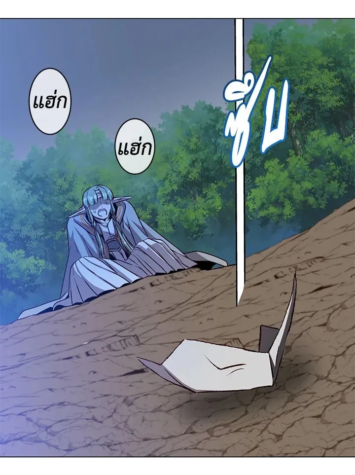 The Max Level Hero Has Returned การกล_บมาของว_รบ_ร_ษเวลต_น ตอนที่ ตอนที่ 190 รูปที่ 6