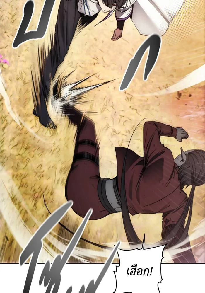 ศึกชิงบัลลังก์เทพเจ้ ตอนที่ 131 รูปที่ 13