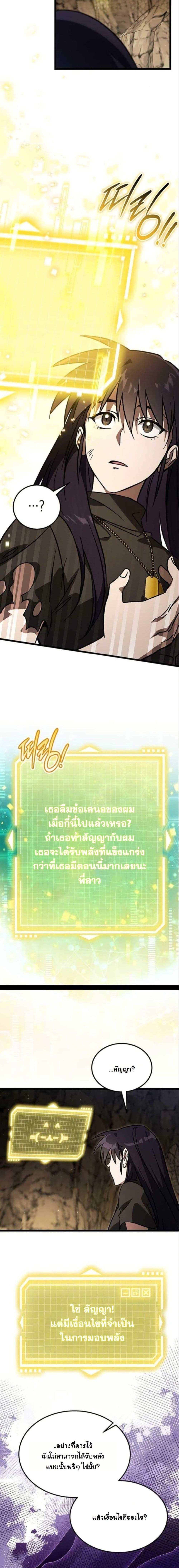 Manga-lc-com อ่านมังงะ อ่านการ์ตูน ออนไลน์ ฟรี LV. 99 The Princess of Dark Flare ตอนที่ 1 2 3 4 5 6 7 8 9 10 11 12 13 14 ฟรี ไม่มีโฆษณา Manga-lc - อ่าน มังงะ อ่าน การ์ตูน ออนไลน์ อ่านมังงะ ฟรี