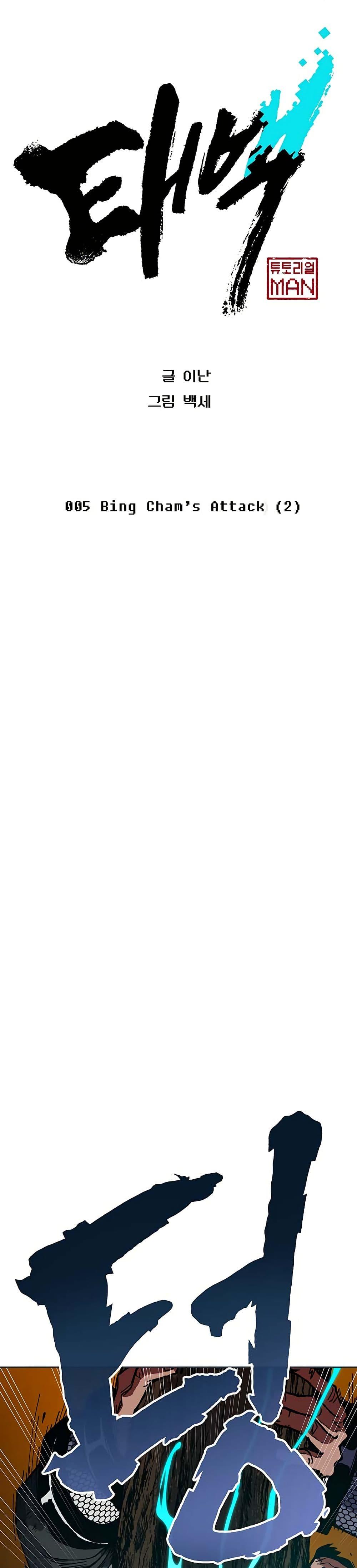 Manga-lc-com อ่านมังงะ อ่านการ์ตูน ออนไลน์ ฟรี Taebaek Tutorial Man ตอนที่ 1 2 3 4 5 6 7 8 9 10 11 12 13 14 ฟรี ไม่มีโฆษณา Manga-lc - อ่าน มังงะ อ่าน การ์ตูน ออนไลน์ อ่านมังงะ ฟรี