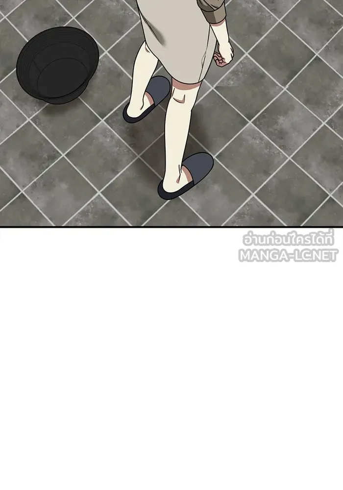 ช่วยเปลี่ยนฉันที ตอนที่ 207. ซีซัน 2 ลาอิมฮยัง 9 รูปที่ 3