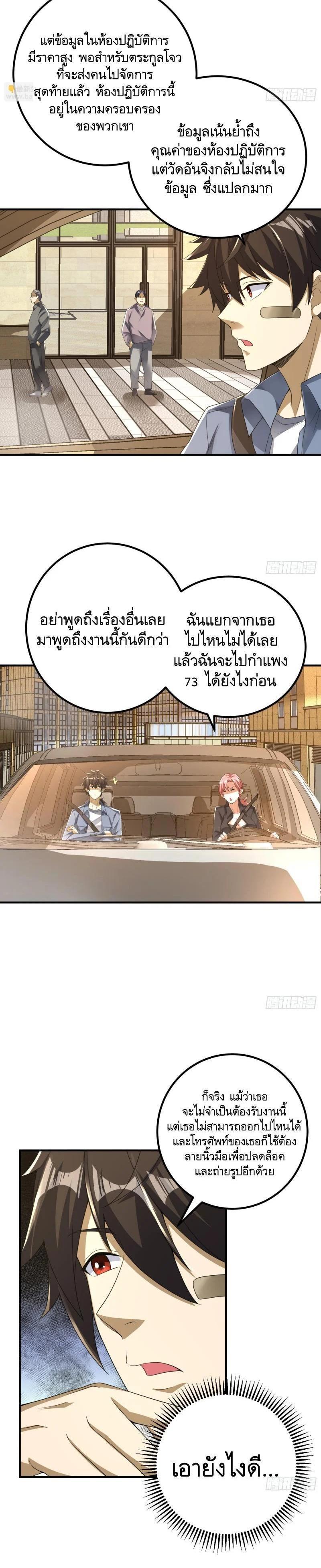 Manga-lc-com อ่านมังงะ อ่านการ์ตูน ออนไลน์ ฟรี The First Order ตอนที่ 1 2 3 4 5 6 7 8 9 10 11 12 13 14 ฟรี ไม่มีโฆษณา Manga-lc - อ่าน มังงะ อ่าน การ์ตูน ออนไลน์ อ่านมังงะ ฟรี