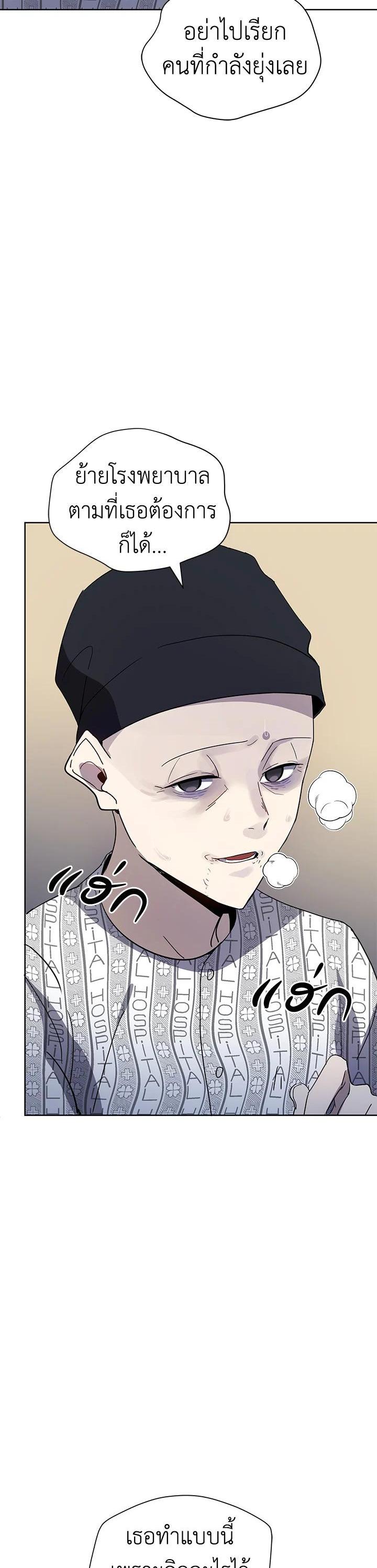 Manga-lc-com อ่านมังงะ อ่านการ์ตูน ออนไลน์ ฟรี The Descent of the Demonic Master ตอนที่ 1 2 3 4 5 6 7 8 9 10 11 12 13 14 ฟรี ไม่มีโฆษณา Manga-lc - อ่าน มังงะ อ่าน การ์ตูน ออนไลน์ อ่านมังงะ ฟรี